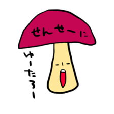 kinoko-tachi 4 sticker #7468871