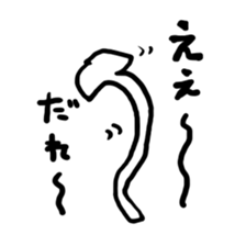 kinoko-tachi 4 sticker #7468877