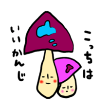 kinoko-tachi 4 sticker #7468878