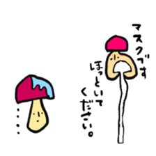 kinoko-tachi 4 sticker #7468886