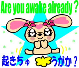 Japanese dialect 4 shikoku ver English sticker #7468980