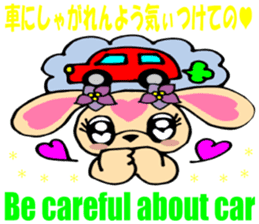 Japanese dialect 4 shikoku ver English sticker #7468985