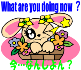 Japanese dialect 4 shikoku ver English sticker #7468990