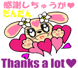 Japanese dialect 4 shikoku ver English sticker #7469000