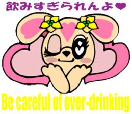 Japanese dialect 4 shikoku ver English sticker #7469011