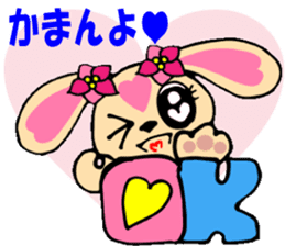 Japanese dialect 4 shikoku ver English sticker #7469018
