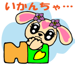 Japanese dialect 4 shikoku ver English sticker #7469019