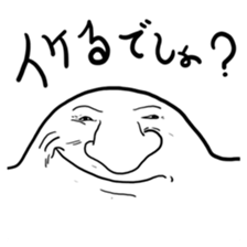 PIMPLE sticker #7469086