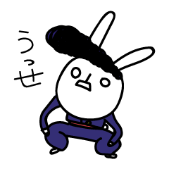 Sparkle eyes "usagi-san" 3rd