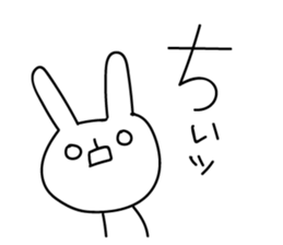 Sparkle eyes "usagi-san" 3rd sticker #7469220