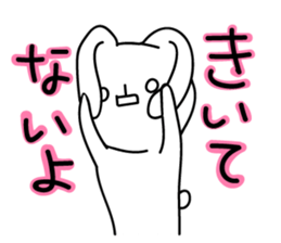 Sparkle eyes "usagi-san" 3rd sticker #7469223