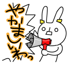 Sparkle eyes "usagi-san" 3rd sticker #7469225