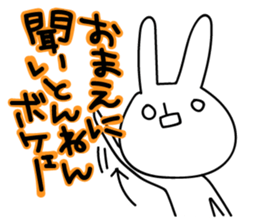 Sparkle eyes "usagi-san" 3rd sticker #7469227