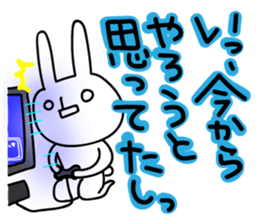 Sparkle eyes "usagi-san" 3rd sticker #7469228