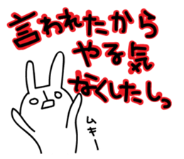 Sparkle eyes "usagi-san" 3rd sticker #7469229