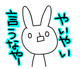 Sparkle eyes "usagi-san" 3rd sticker #7469230