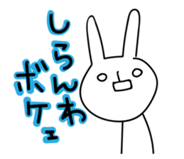 Sparkle eyes "usagi-san" 3rd sticker #7469233