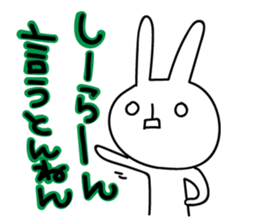 Sparkle eyes "usagi-san" 3rd sticker #7469234