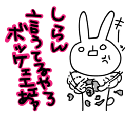 Sparkle eyes "usagi-san" 3rd sticker #7469235