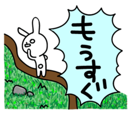 Sparkle eyes "usagi-san" 3rd sticker #7469238