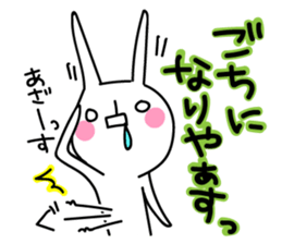 Sparkle eyes "usagi-san" 3rd sticker #7469239