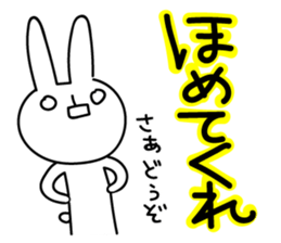 Sparkle eyes "usagi-san" 3rd sticker #7469240