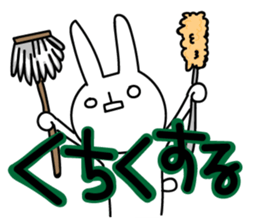 Sparkle eyes "usagi-san" 3rd sticker #7469241