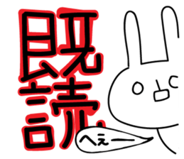 Sparkle eyes "usagi-san" 3rd sticker #7469242