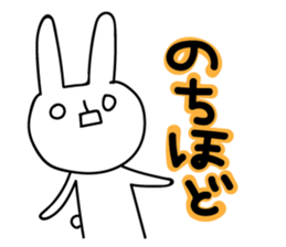 Sparkle eyes "usagi-san" 3rd sticker #7469243