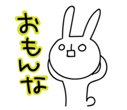 Sparkle eyes "usagi-san" 3rd sticker #7469245