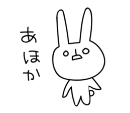 Sparkle eyes "usagi-san" 3rd sticker #7469246