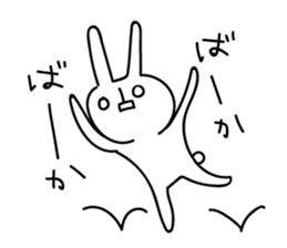 Sparkle eyes "usagi-san" 3rd sticker #7469247