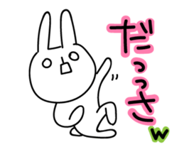 Sparkle eyes "usagi-san" 3rd sticker #7469249