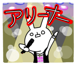 Sparkle eyes "usagi-san" 3rd sticker #7469252