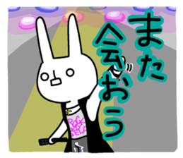 Sparkle eyes "usagi-san" 3rd sticker #7469257