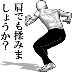 An appearance NG, Back says 2