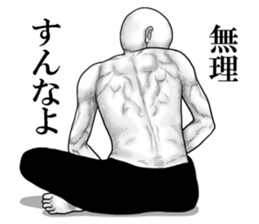 An appearance NG, Back says 2 sticker #7469302