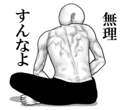 An appearance NG, Back says 2 sticker #7469302