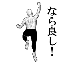 An appearance NG, Back says 2 sticker #7469305