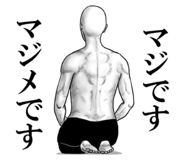 An appearance NG, Back says 2 sticker #7469307