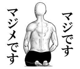 An appearance NG, Back says 2 sticker #7469307