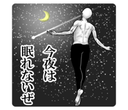 An appearance NG, Back says 2 sticker #7469308