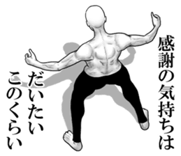 An appearance NG, Back says 2 sticker #7469310