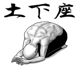 An appearance NG, Back says 2 sticker #7469311