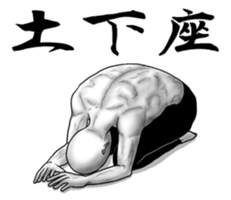 An appearance NG, Back says 2 sticker #7469311