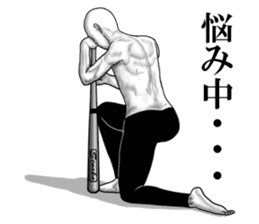 An appearance NG, Back says 2 sticker #7469312