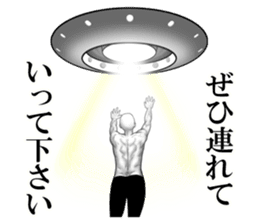 An appearance NG, Back says 2 sticker #7469315