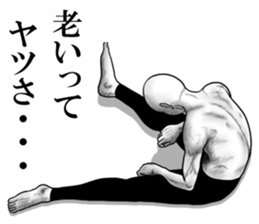 An appearance NG, Back says 2 sticker #7469319