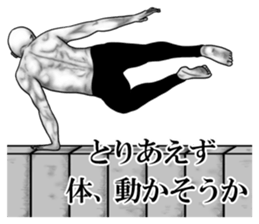 An appearance NG, Back says 2 sticker #7469329