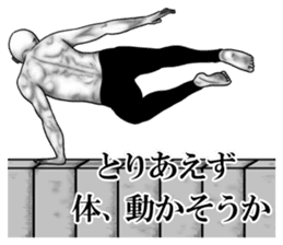 An appearance NG, Back says 2 sticker #7469329